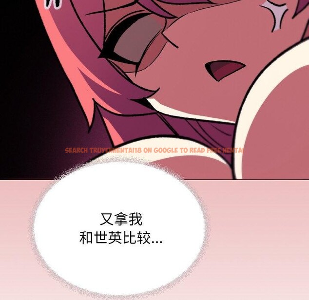 查看漫画缺德鄰居難相處 - 第26話 - www.tymanga.com中的3181959图片