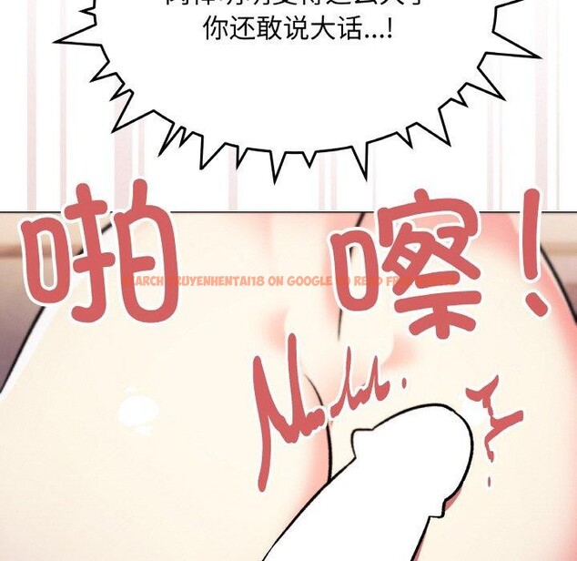 查看漫画缺德鄰居難相處 - 第26話 - www.tymanga.com中的3181961图片