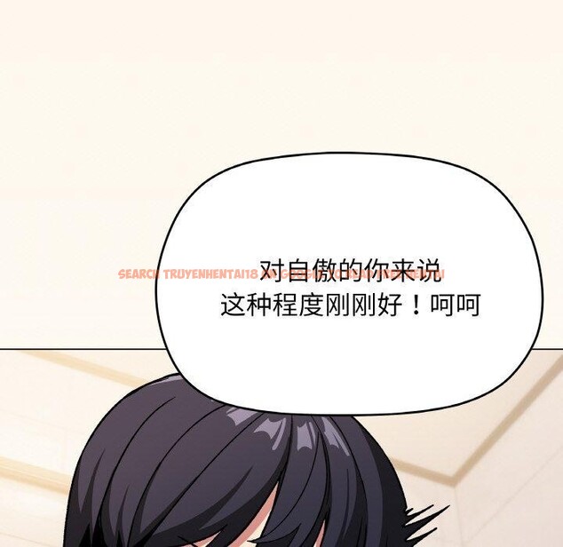 查看漫画缺德鄰居難相處 - 第26話 - www.tymanga.com中的3181979图片
