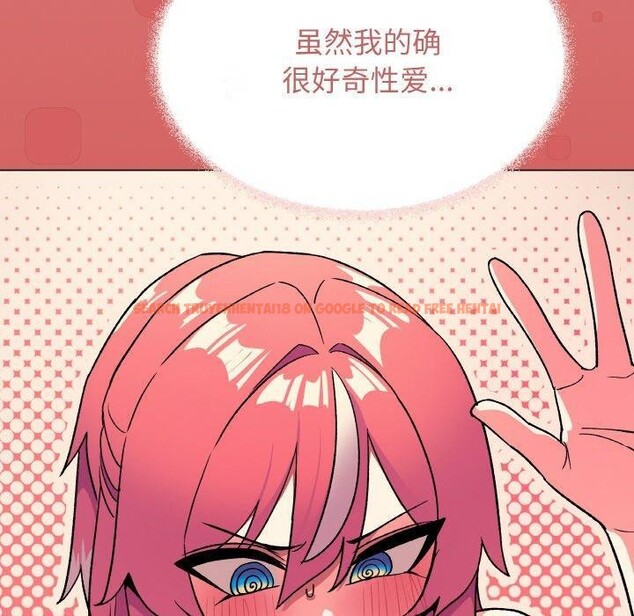 查看漫画缺德鄰居難相處 - 第27話 - tymanga.com中的3211231图片