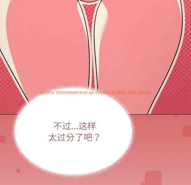 查看漫画缺德鄰居難相處 - 第27話 - tymanga.com中的3211233图片