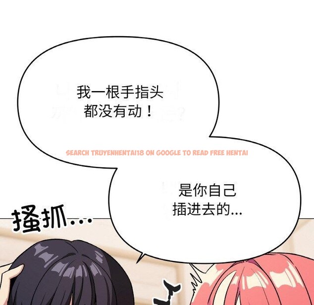 查看漫画缺德鄰居難相處 - 第27話 - tymanga.com中的3211236图片