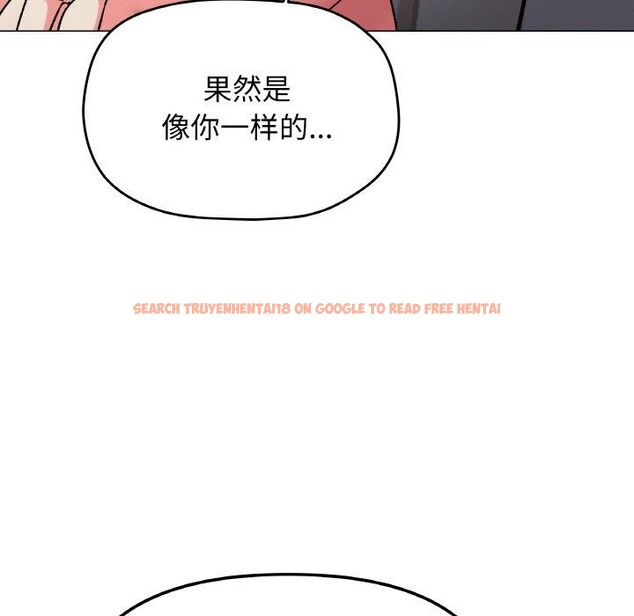 查看漫画缺德鄰居難相處 - 第27話 - tymanga.com中的3211248图片