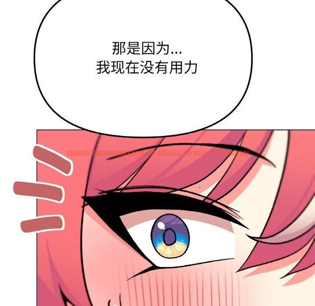 查看漫画缺德鄰居難相處 - 第27話 - tymanga.com中的3211249图片