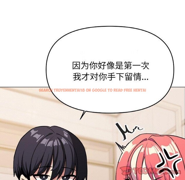 查看漫画缺德鄰居難相處 - 第27話 - tymanga.com中的3211251图片