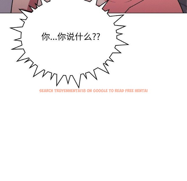 查看漫画缺德鄰居難相處 - 第27話 - tymanga.com中的3211253图片