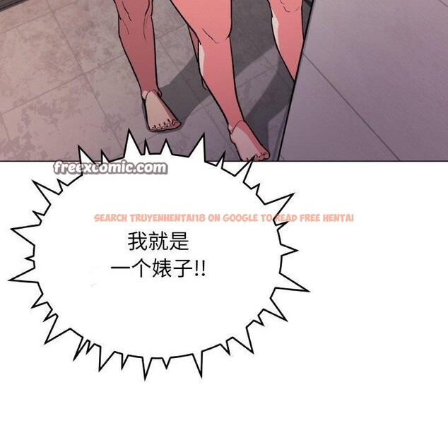 查看漫画缺德鄰居難相處 - 第27話 - tymanga.com中的3211256图片