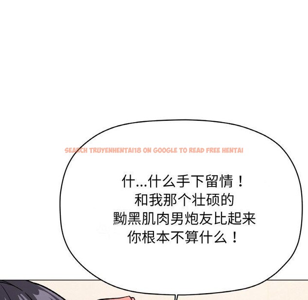 查看漫画缺德鄰居難相處 - 第27話 - tymanga.com中的3211257图片