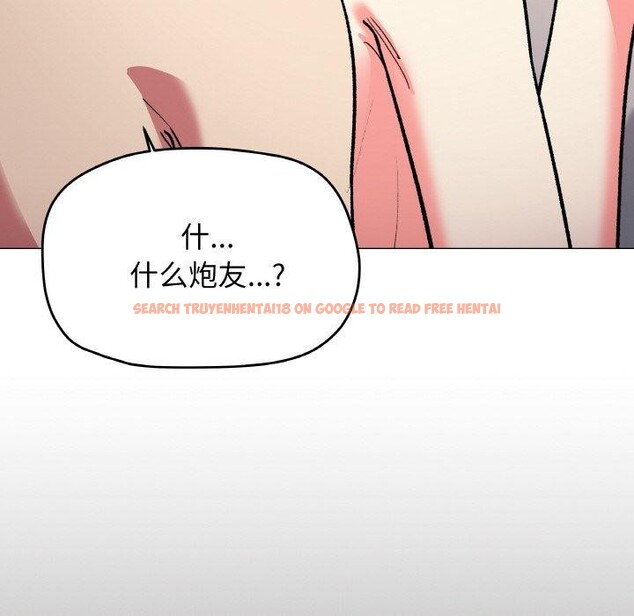 查看漫画缺德鄰居難相處 - 第27話 - tymanga.com中的3211259图片