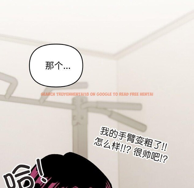 查看漫画缺德鄰居難相處 - 第27話 - tymanga.com中的3211266图片