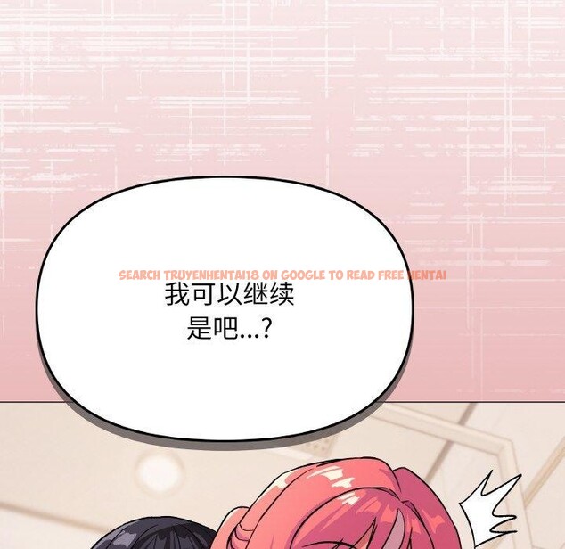 查看漫画缺德鄰居難相處 - 第27話 - tymanga.com中的3211272图片