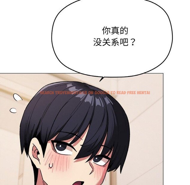 查看漫画缺德鄰居難相處 - 第27話 - tymanga.com中的3211279图片