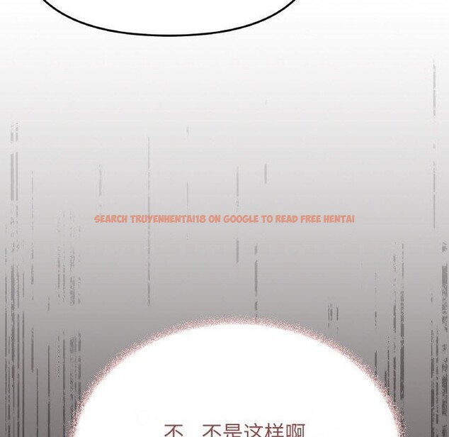 查看漫画缺德鄰居難相處 - 第27話 - tymanga.com中的3211285图片