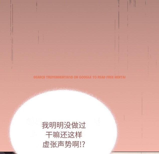 查看漫画缺德鄰居難相處 - 第27話 - tymanga.com中的3211288图片