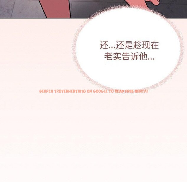 查看漫画缺德鄰居難相處 - 第27話 - tymanga.com中的3211291图片