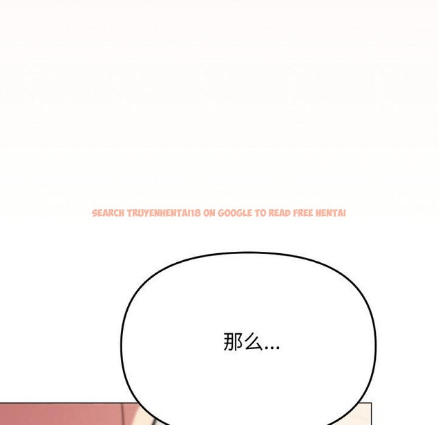 查看漫画缺德鄰居難相處 - 第27話 - tymanga.com中的3211292图片