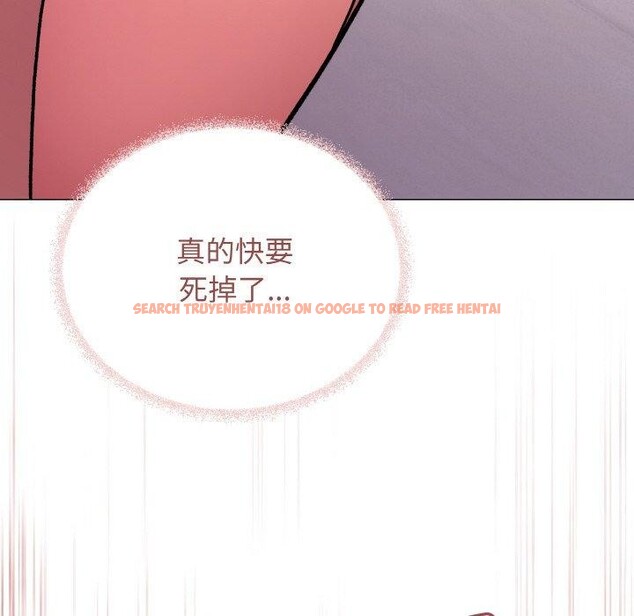 查看漫画缺德鄰居難相處 - 第27話 - tymanga.com中的3211308图片
