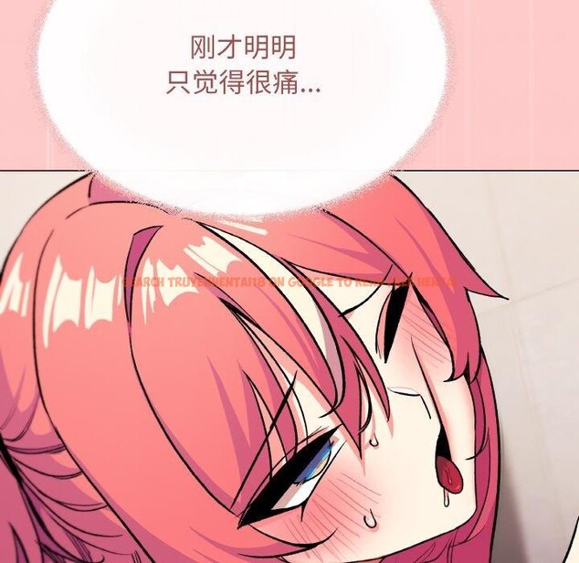 查看漫画缺德鄰居難相處 - 第27話 - tymanga.com中的3211318图片