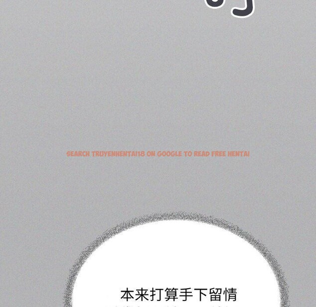 查看漫画缺德鄰居難相處 - 第27話 - tymanga.com中的3211332图片