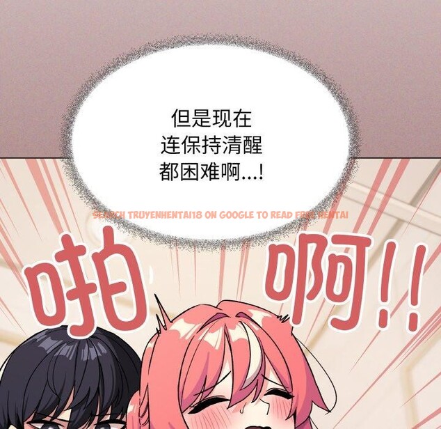 查看漫画缺德鄰居難相處 - 第27話 - tymanga.com中的3211339图片