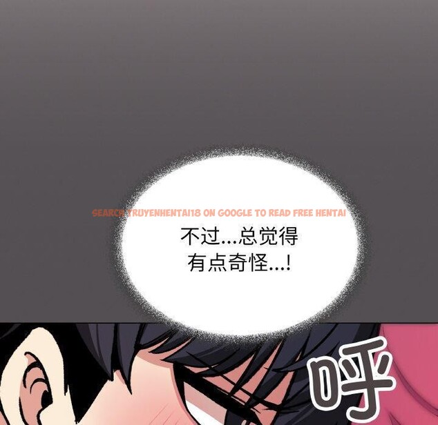 查看漫画缺德鄰居難相處 - 第27話 - tymanga.com中的3211351图片