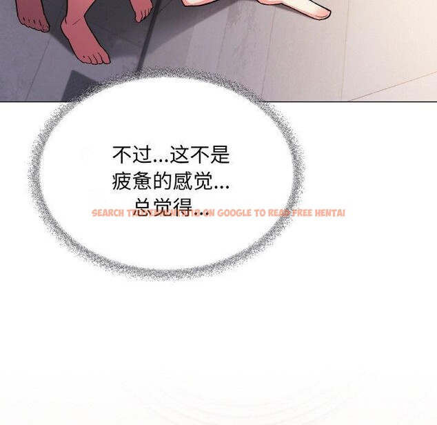 查看漫画缺德鄰居難相處 - 第27話 - tymanga.com中的3211356图片