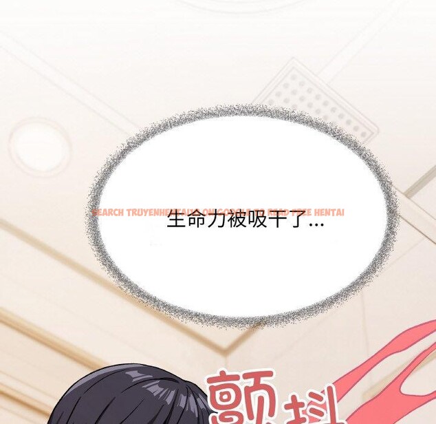 查看漫画缺德鄰居難相處 - 第27話 - tymanga.com中的3211357图片