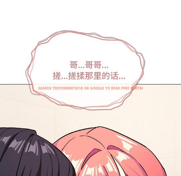 查看漫画缺德鄰居難相處 - 第27話 - tymanga.com中的3211362图片