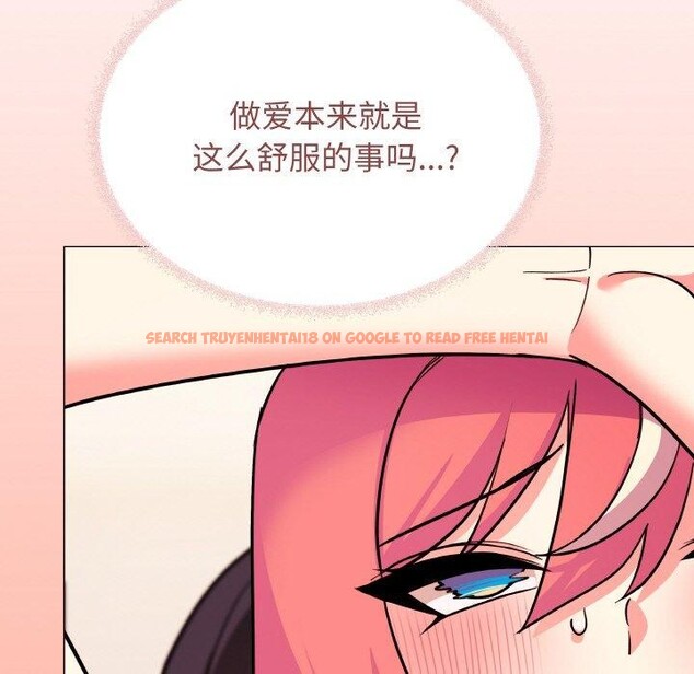 查看漫画缺德鄰居難相處 - 第27話 - tymanga.com中的3211374图片