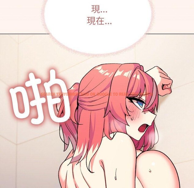 查看漫画缺德鄰居難相處 - 第27話 - tymanga.com中的3211388图片
