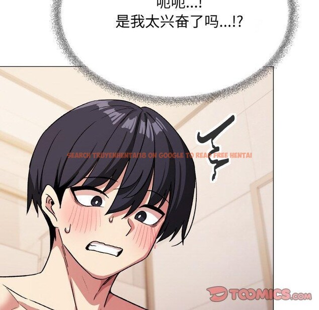 查看漫画缺德鄰居難相處 - 第27話 - tymanga.com中的3211407图片