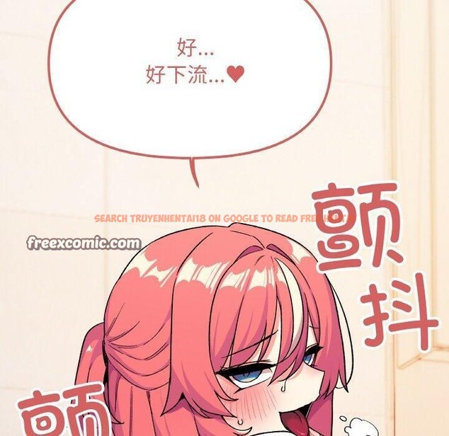 查看漫画缺德鄰居難相處 - 第27話 - tymanga.com中的3211421图片