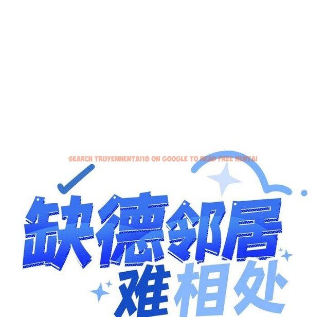 查看漫画缺德鄰居難相處 - 第28話 - www.tymanga.com中的3233311图片