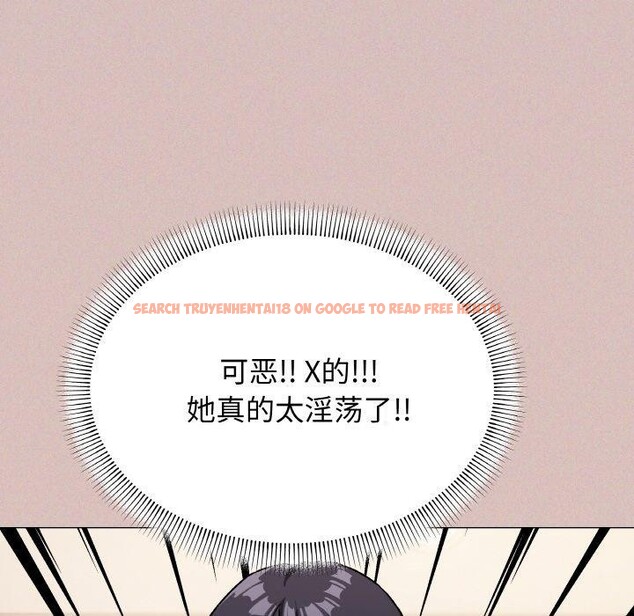 查看漫画缺德鄰居難相處 - 第28話 - www.tymanga.com中的3233347图片