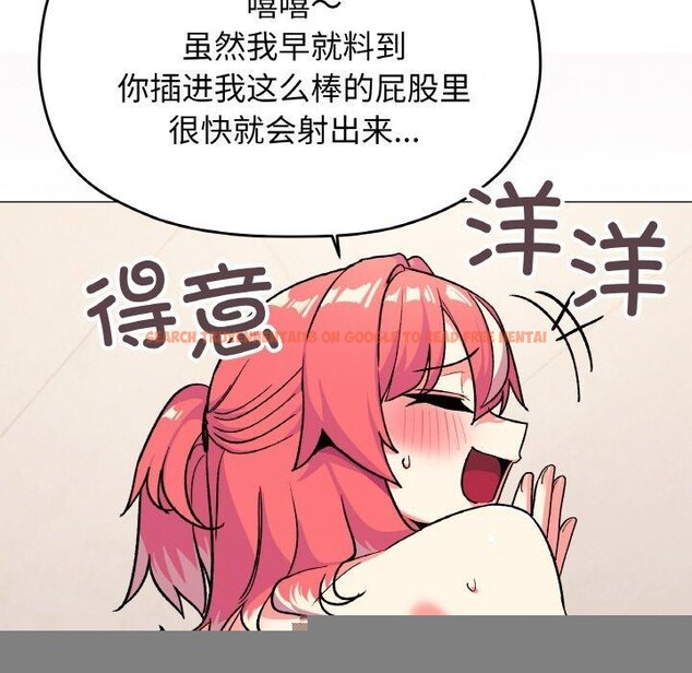 查看漫画缺德鄰居難相處 - 第28話 - www.tymanga.com中的3233351图片