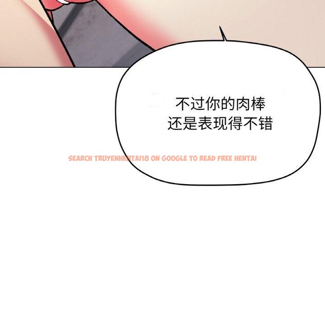 查看漫画缺德鄰居難相處 - 第28話 - www.tymanga.com中的3233353图片