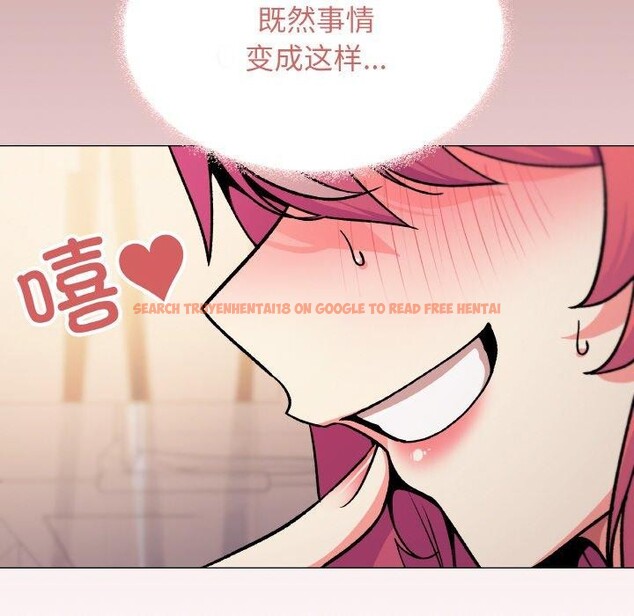 查看漫画缺德鄰居難相處 - 第28話 - www.tymanga.com中的3233377图片