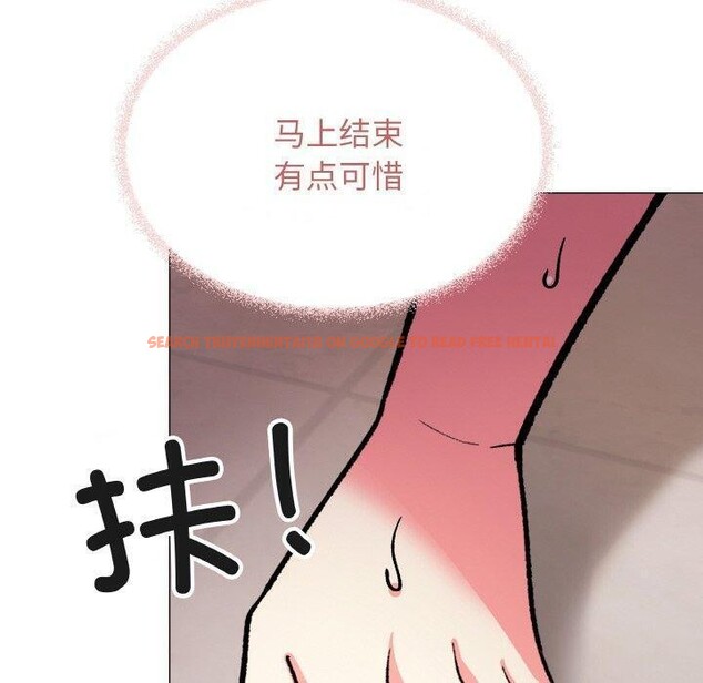 查看漫画缺德鄰居難相處 - 第28話 - www.tymanga.com中的3233379图片