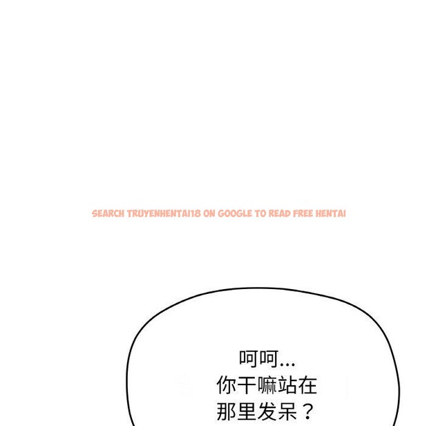 查看漫画缺德鄰居難相處 - 第28話 - www.tymanga.com中的3233385图片