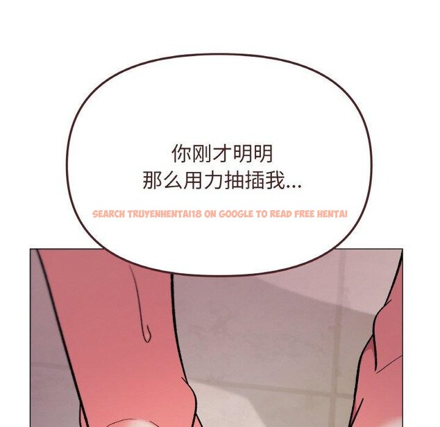 查看漫画缺德鄰居難相處 - 第28話 - www.tymanga.com中的3233392图片