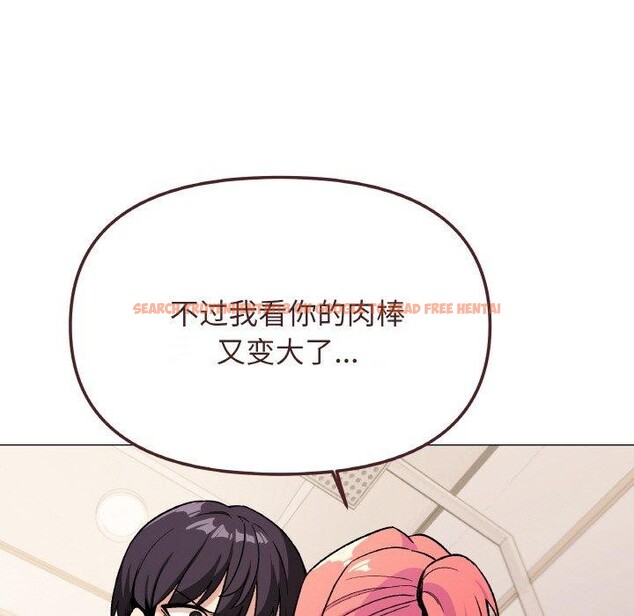 查看漫画缺德鄰居難相處 - 第28話 - www.tymanga.com中的3233395图片