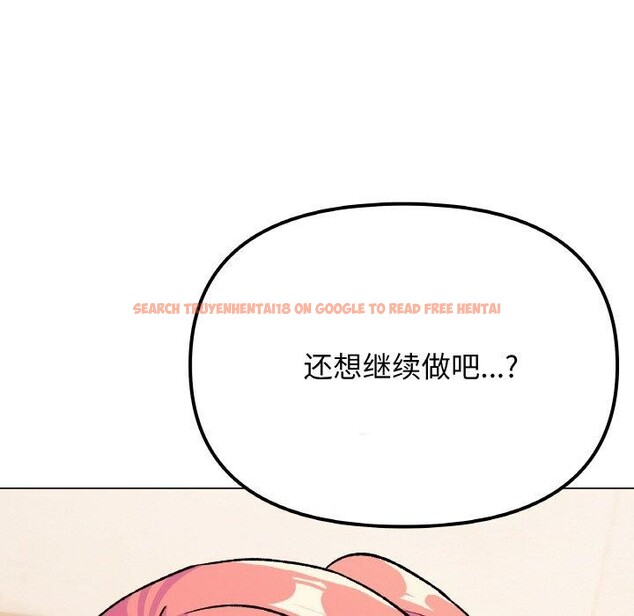 查看漫画缺德鄰居難相處 - 第28話 - www.tymanga.com中的3233398图片