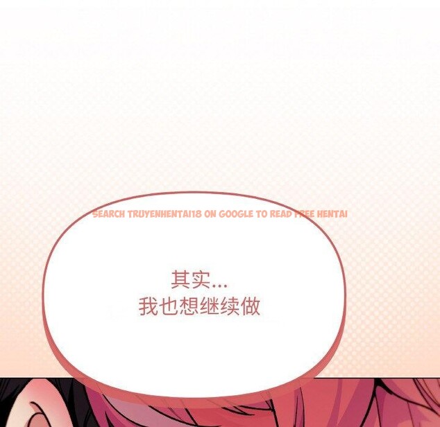 查看漫画缺德鄰居難相處 - 第28話 - www.tymanga.com中的3233405图片
