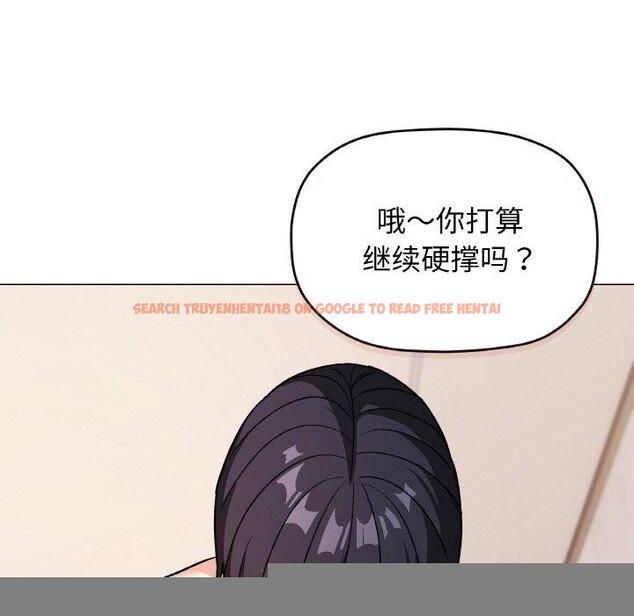 查看漫画缺德鄰居難相處 - 第28話 - www.tymanga.com中的3233425图片