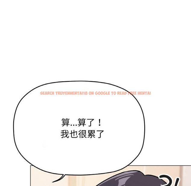 查看漫画缺德鄰居難相處 - 第28話 - www.tymanga.com中的3233461图片