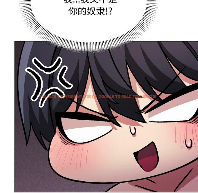 查看漫画缺德鄰居難相處 - 第28話 - www.tymanga.com中的3233468图片