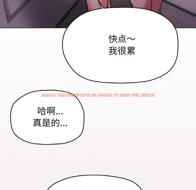 查看漫画缺德鄰居難相處 - 第28話 - www.tymanga.com中的3233472图片