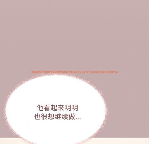 查看漫画缺德鄰居難相處 - 第28話 - www.tymanga.com中的3233476图片