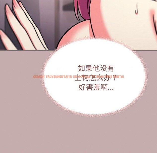 查看漫画缺德鄰居難相處 - 第28話 - www.tymanga.com中的3233478图片