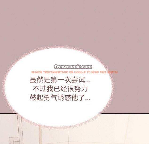 查看漫画缺德鄰居難相處 - 第28話 - www.tymanga.com中的3233479图片